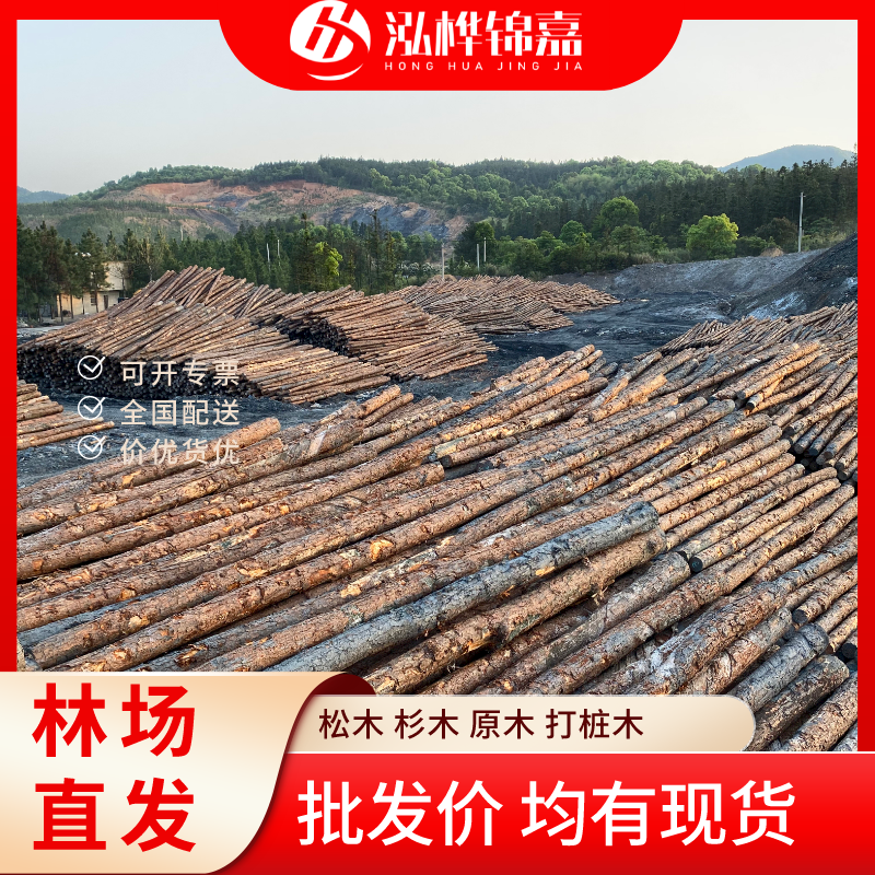 松木樁尾徑是什么意思-松木樁梢徑是什么意思？
